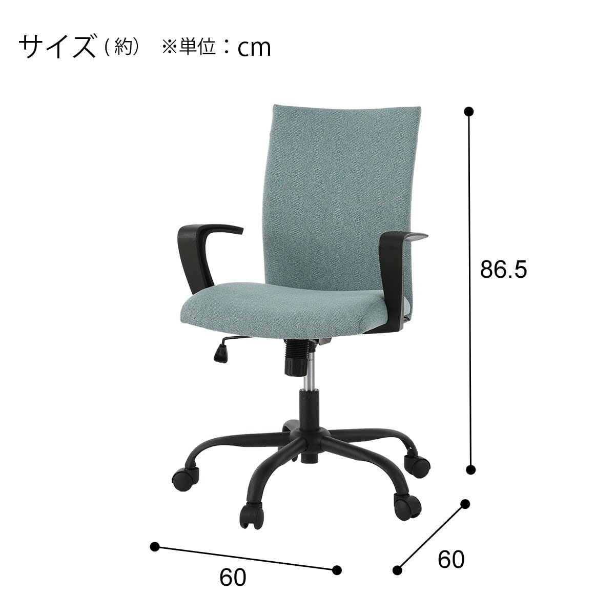 Amazon.co.jp: ニトリ(NITORI) オフィスチェア OC115 F TBL